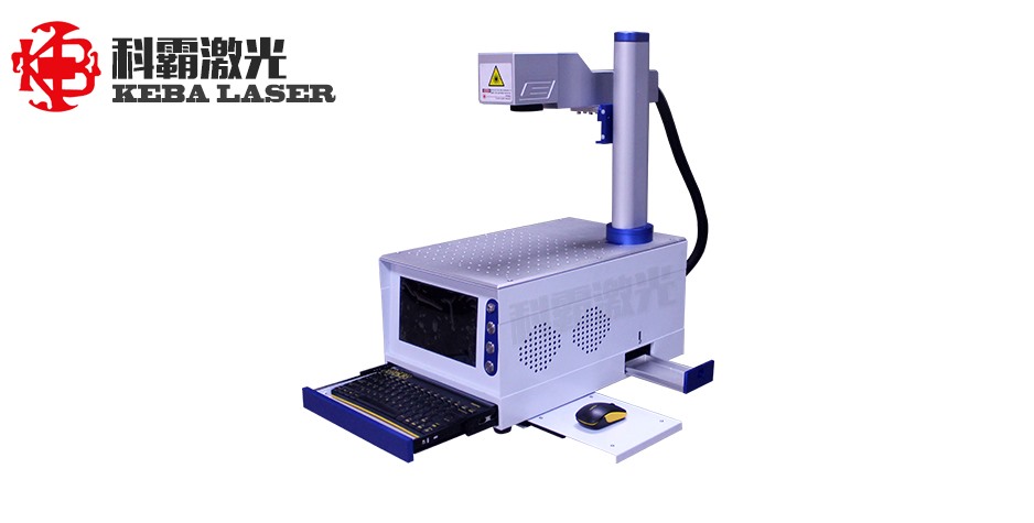 10寸屏電腦一體桌面光纖激光打標(biāo)機